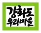 대한성공회서울교구사회복지재단(우리마을)