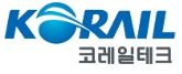 코레일테크