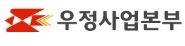 과학기술정보통신부 우정사업본부 경인지방우정청